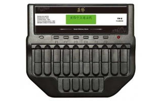 亚伟